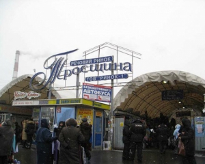 
    Троещенский рынок горел в Киеве 