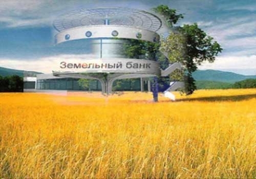 Национальный банк Украины признал неплатежеспособным ПАО "Государственный земельный банк". 