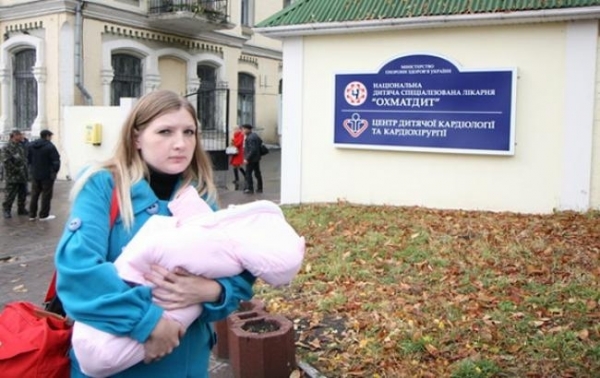 Сотрудники Службы безопасности Украины разоблачили хищения чиновниками и предпринимателями более 9 млн грн на киевской детской больнице "Охматдет". 