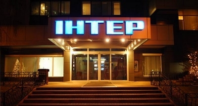 Защитить информационное пространство Украины и запретить вещание телеканала "Интер" требуют представители общественных организаций, подписавших заявление "относительно пророссийской информационной политики телеканала "Интер". 