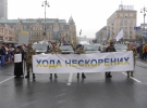 
    Добровольцы и волонтеры прошлись по Крещатику "Ходою нескорених"11 