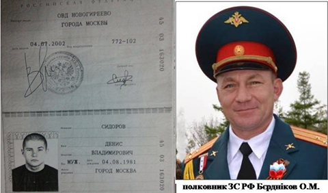 Суд в Донецкой области арестовал на 60 суток гражданина РФ, который воевал на стороне боевиков "ДНР". 