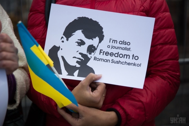 В Федерация 7 октября будут предъявлены обвинения задержанному украинскому журналисту Роману Сущенко. 