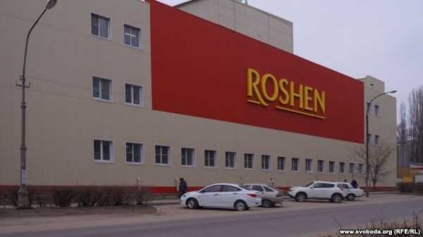В Кремле уверены, что Липецкая кондитерская фабрика Roshen могла бы продолжать работу. 
