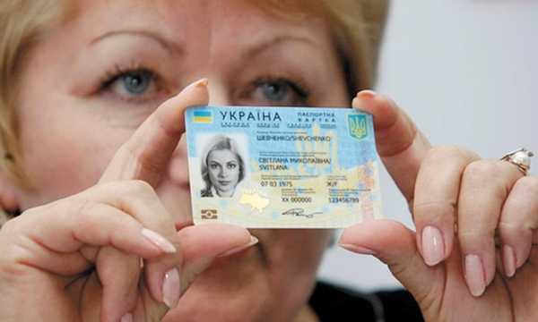 Украинские банки отказываются обслуживать клиентов на основании ID-карты - пластикового удостоверения личности нового образца, что заменяет собой паспорт. 