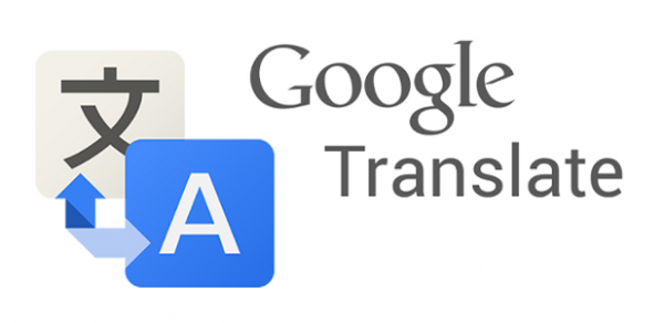 Сервис Google.Translate начал использовать технологию "нейронного перевода" при переводе с английского на украинский и наоборот. 