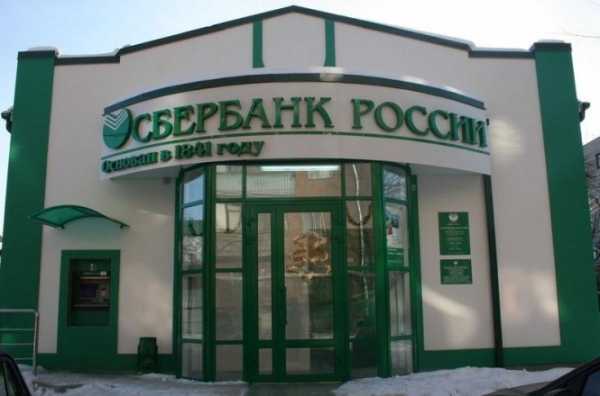 Российский "Сбербанк" приостановил работу двух отделений во Львове и Днепре. 