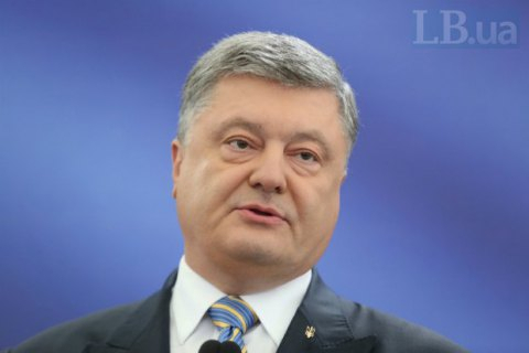 Президент Украины Петр Порошенко заявил, что перечислены в государственный бюджет средства, ранее украденные экс-президентом Виктором Януковичем и его окружением, направят на укрепление обороны и инфраструктурные проекты. 