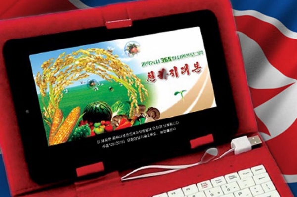 Производитель техники и электроники Ryonghung из Северной Кореи представил портативное устройство, предназначенное для компенсации отсутствия в продаже планшетов от мировых брендов. Новинка называется iPad. 