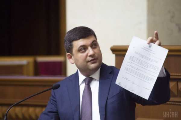Премьер-министр Украины заявил, что правительство заложило в проект госбюджета-2018 рост ВВП на уровне 3%, однако этот процент можно увеличить. 