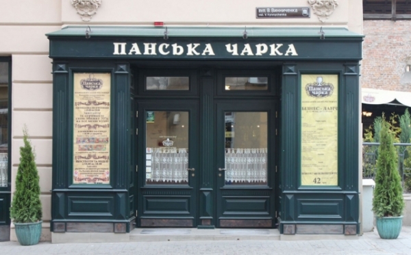 Во Львове за три дня 11 человек отравились после питания в ресторане "Барская рюмка". 