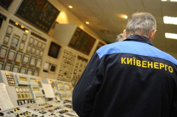 Долг Киева за использованную электроэнергию перед ПАО Киевэнерго состоянию на 1 октября составляет 1,012 млрд грн. 