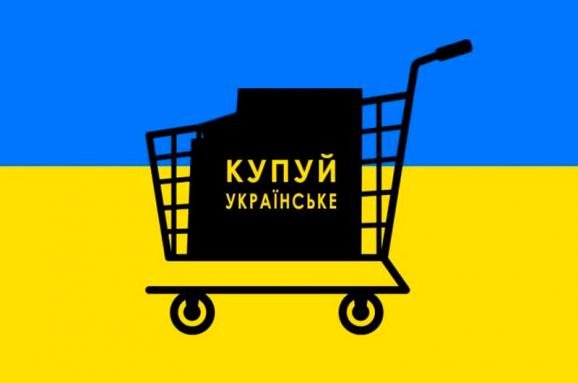 Верховная Рада приняла в первом чтении законопроект №7206 "Покупай украинское, платы украинцам", который подвергся резкой критике со стороны Министерства экономического развития и торговли. 