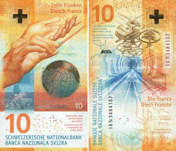 Международное банкнотной общество (IBNS) выбрало лучшую купюру, выпущенную в 2017 году. 
