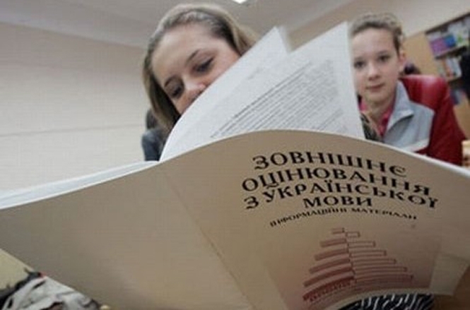 В 2018 году внешнее независимое оценивание (ВНО) по украинскому языку и литературы не сдали 14% абитуриентов. 