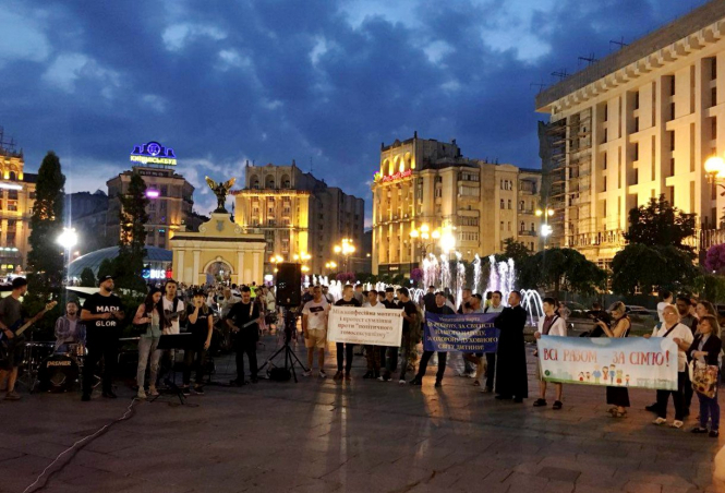 Несколько десятков христиан разных конфессий собрались на Майдане Незалежности в Киеве в молитвенное стояние против "КиевПрайд". 