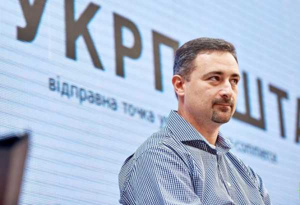 Генеральный директор ОАО "Укрпочта" Игорь Смелянский написал заявление об отставке. 