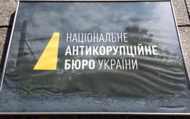 В Национальном антикоррупционном бюро заявили, что следственные действия детективов НАБУ 14 июня на территории Международного аэропорта "Киев" имени Сикорского не могут быть причиной аварийной ситуации. 