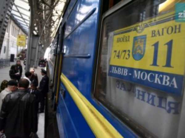За 6 месяцев текущего года "Укрзализныця" получила 177 580 000 гривен от курсирования поездов в направлении Российской Федерации и обратно. 