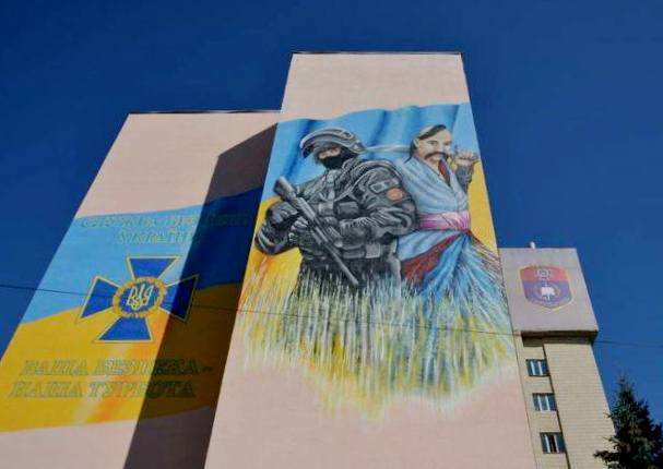 Здание Национальной академии СБУ в Киеве украсили муралей с изображением бойца спецназа ФСБ, реконструированного российско-белорусской страйкбольного командой «РОСНО». 