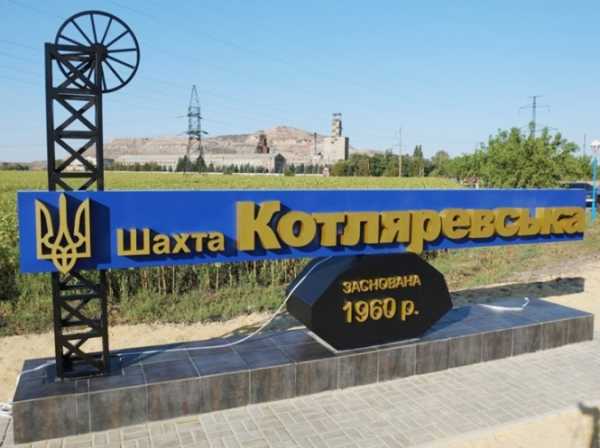 Председатель Донецкой военно-гражданской обладминистрации Александр Куц заявил, что Донецкая областная власть не может платить зарплату и выплачивать долги шахтерам-протестующим ГП "Селидовуголь". 