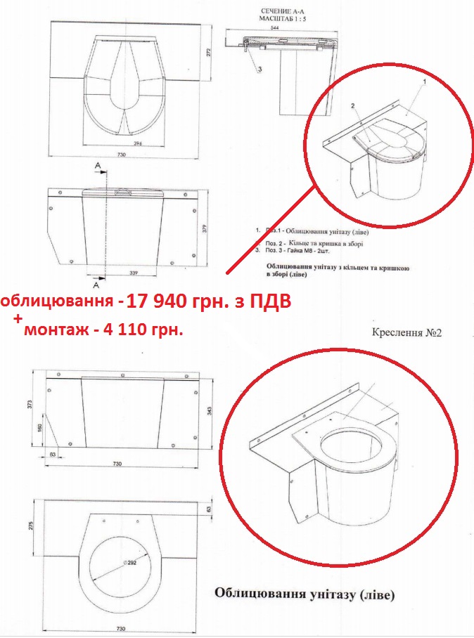 "Укрзализныця" заплатит за ремонт туалетов в Hyundai 4 млн. "прокладке" с одним работником. 