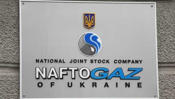 НАК "Нафтогаз Украины" получил налоговое уведомление о занижении налоговых обязательств по уплате налога на добавленную стоимость на 16,3 миллиарда гривен в связи с выигранной компанией спором у "Газпрома" в Стокгольмском арбитраже по контракту на транзит. 