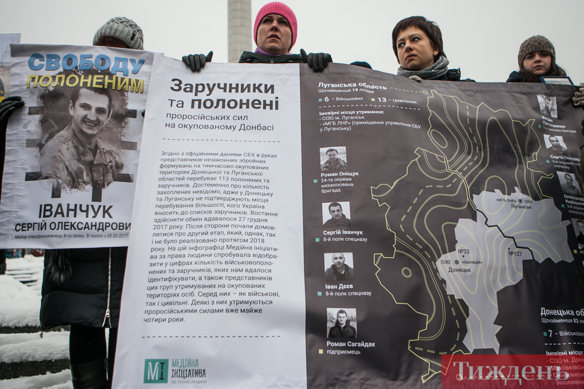 
На Майдане Независимости 15 декабря провели акцию в поддержку пленных на оккупированных территориях Украины. 