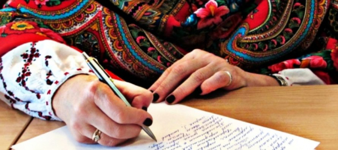 В 2018 году радиодиктант единства, посвященный Дню украинской письменности и языка, который отмечается ежегодно 9 ноября, без единой ошибки написала рекордное количество людей. 