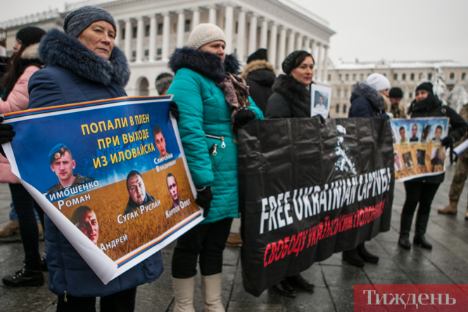
На Майдане Независимости 15 декабря провели акцию в поддержку пленных на оккупированных территориях Украины. 