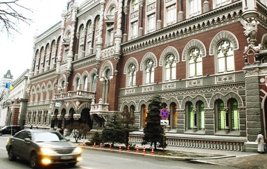 Национальный банк Украины (НБУ) разрешил третьим лицам осуществлять идентификацию и верификацию физических лиц при открытии счетов в банке. 