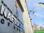 «Нафтогаз» отдал 10,3 миллиарда гривен долга «Укргаздобыче»