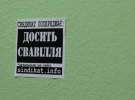 
    "Каждый день полковник смотрит в чью-то ж@пу" - бывшие заключенные харьковских колоний пикетировали Генпрокуратуру5 