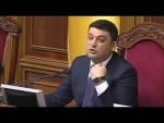 Рада приняла «безвизовый» закон о спецконфискации имущества (видео)