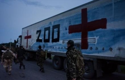 Через российско-украинскую границу вывезено пять мешков с останками тел русских солдат. 