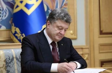 Порошенко выпустил на свободу 17 заключенных 