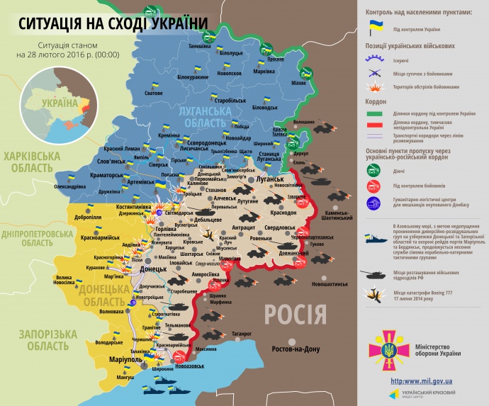 За минувшие сутки в зоне проведения АТО ни один украинский боец не погиб, один ранен. 