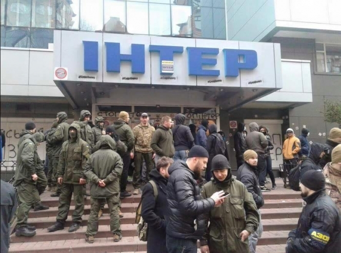 В Киеве сегодня, 25 февраля 2016 года, около 30 активистов заблокировали офис телеканала "Интер" на улице Дмитриевской. 
