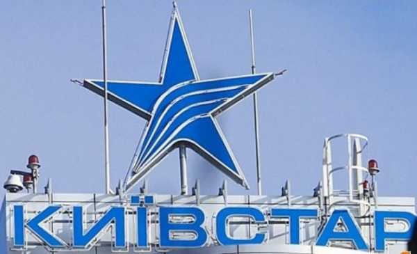 Государственная фискальная служба обвинила мобильного оператора "Киевстар" в неуплате налогов. 