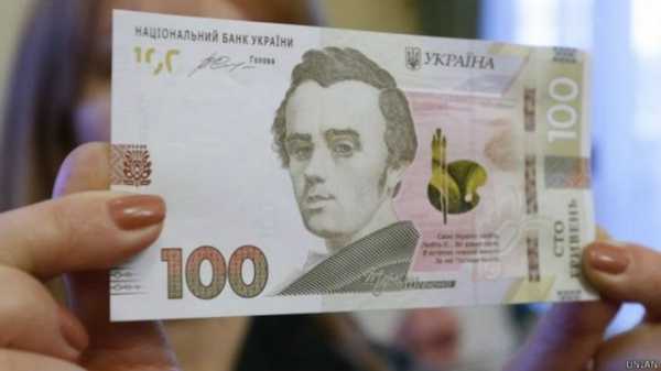 Обновленная банкнота номиналом 100 гривен участвует в Международном конкурсе бумажных денег. 