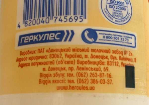 На Донбассе производители молочных и хлебо-булочных продуктов не признают "ДНР" и "ЛНР". 