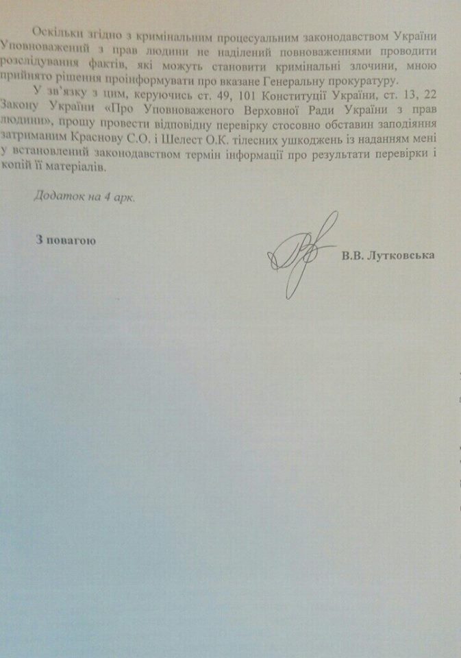 В сети появились фотографии избитого председателя гражданского корпуса "Азов-Крым" Станислава Краснова. 