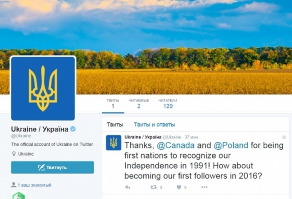 В Twitter 2 июня появился аккаунт @Ukraine, верифицирован компанией как официальный. 