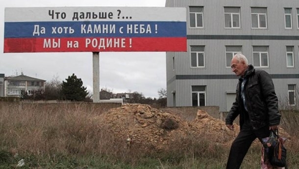 В Министерстве иностранных дел Украины рассчитывают, что санкции в отношении оккупированного Крыма будет распространено и на территорию Южного федерального округа РФ, к которому полуостров был включен в четверг. 