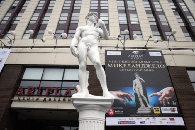 Художники из группы "Север-7" закрыли шляпой половые органы копии статуи Давида, установленной в Санкт-Петербурге. 