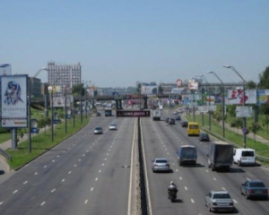 
    Московский проспект переименовали в честь Бандеры 