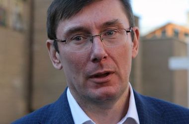 Луценко: Мы получили прямые показания причастности Ефремова к созданию "ЛНР" 