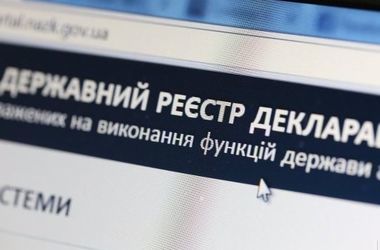 В Госспецсвязи пояснили, почему пока невозможно осуществить полноценный запуск е-декларирования 