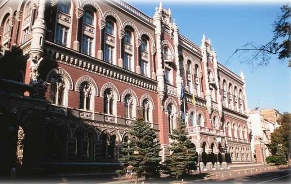 Национальный банк Украины выступил с предложением ограничить наличные расчеты с участием физических лиц суммой 50000 гривен 