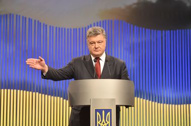 РФ не скрывает стремления поменять власть в Украине – Порошенко 
